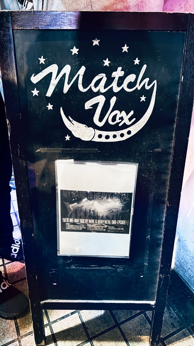 THE冠 2025年納め レコ発ワンマン MY NAME IS HEAVY METAL TOUR