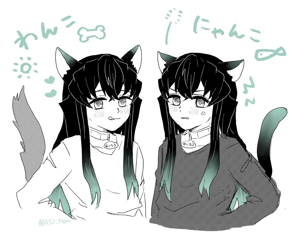 誰か私を止めてくれって言ったのに……