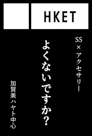 はこ tweet media