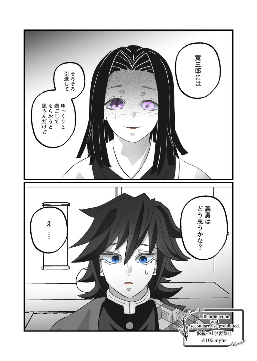 🐢まぁちゃん🐢 (@mapippi031456) / Posts / X