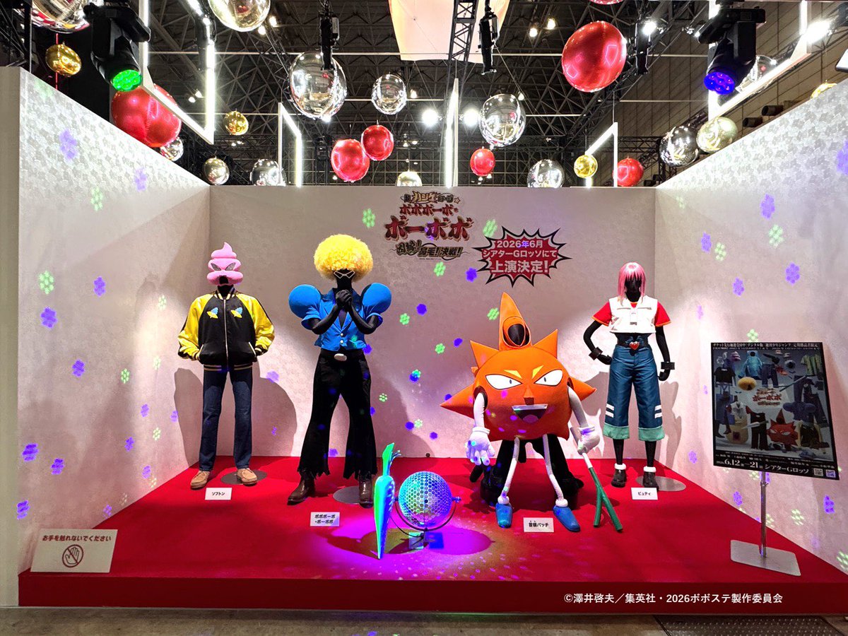 PSA10 ボボボーボ・ボーボボ ジャンプフェスタ イラストレーション ボボボーボ・ボーボボ：「ジャンプ＋」「ジャンプBOOKストア