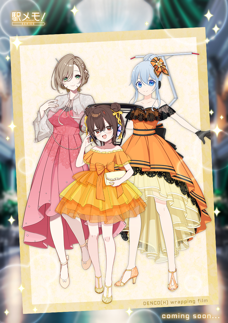 駅メモ！公式 tweet media