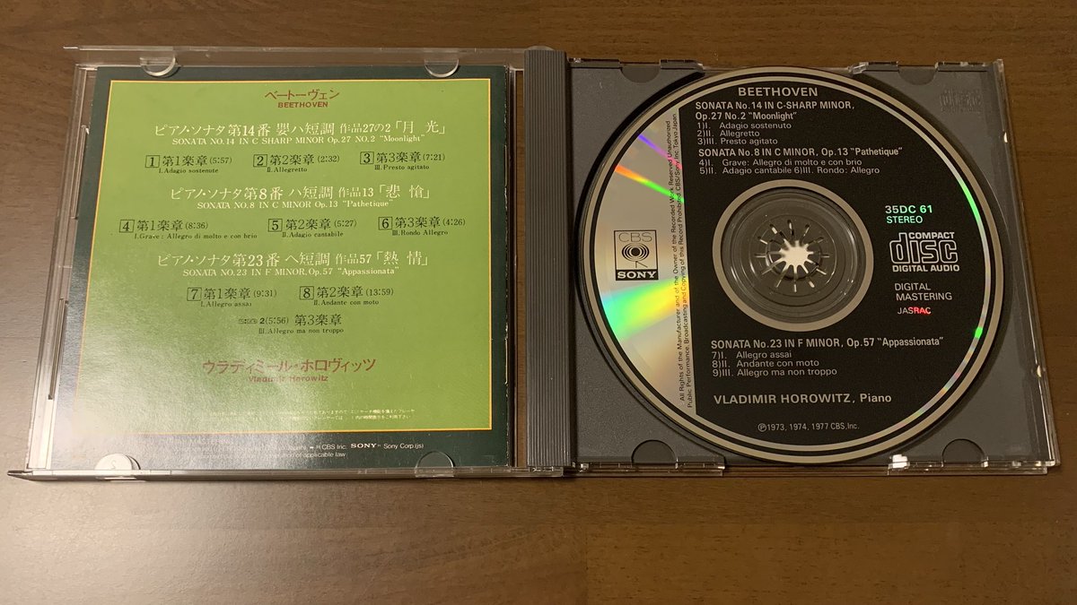 ウラディミール・ホロヴィッツ「ベートーヴェン: ピアノ・ソナタ「月光
