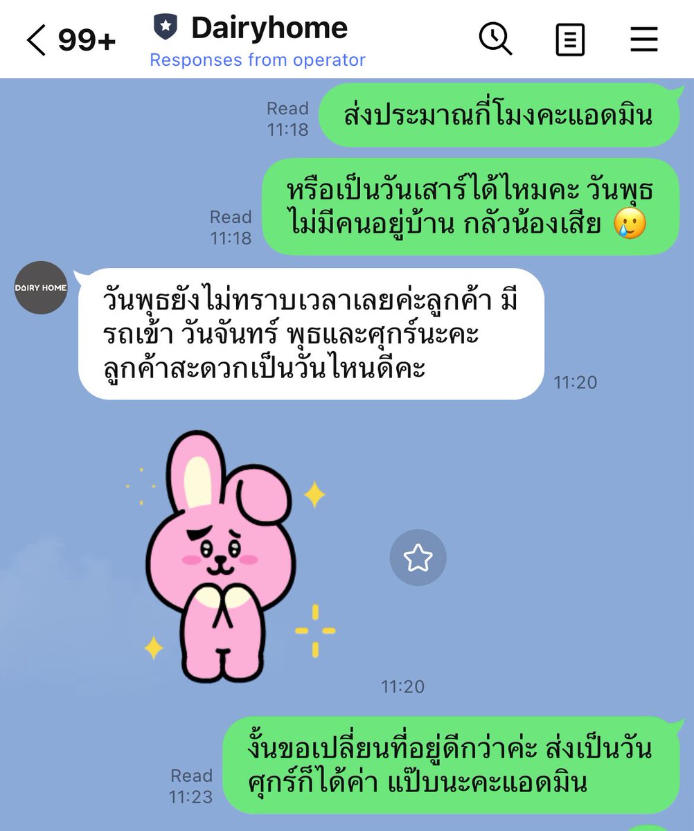 。 Mame 。A Birb from Babylonia tweet media