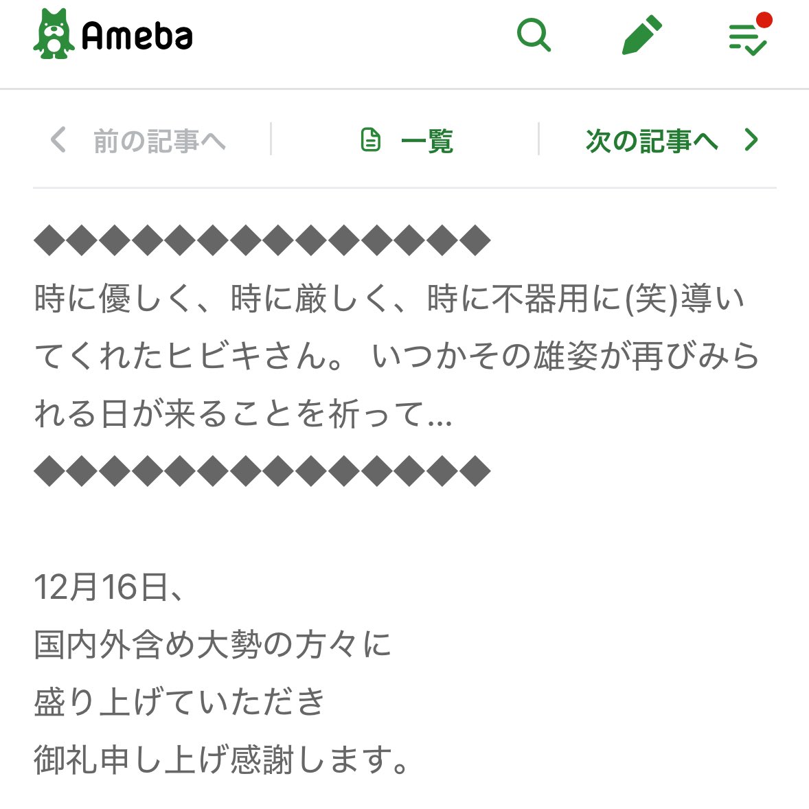 ざわっち (@1999ZAWA) / Posts / X