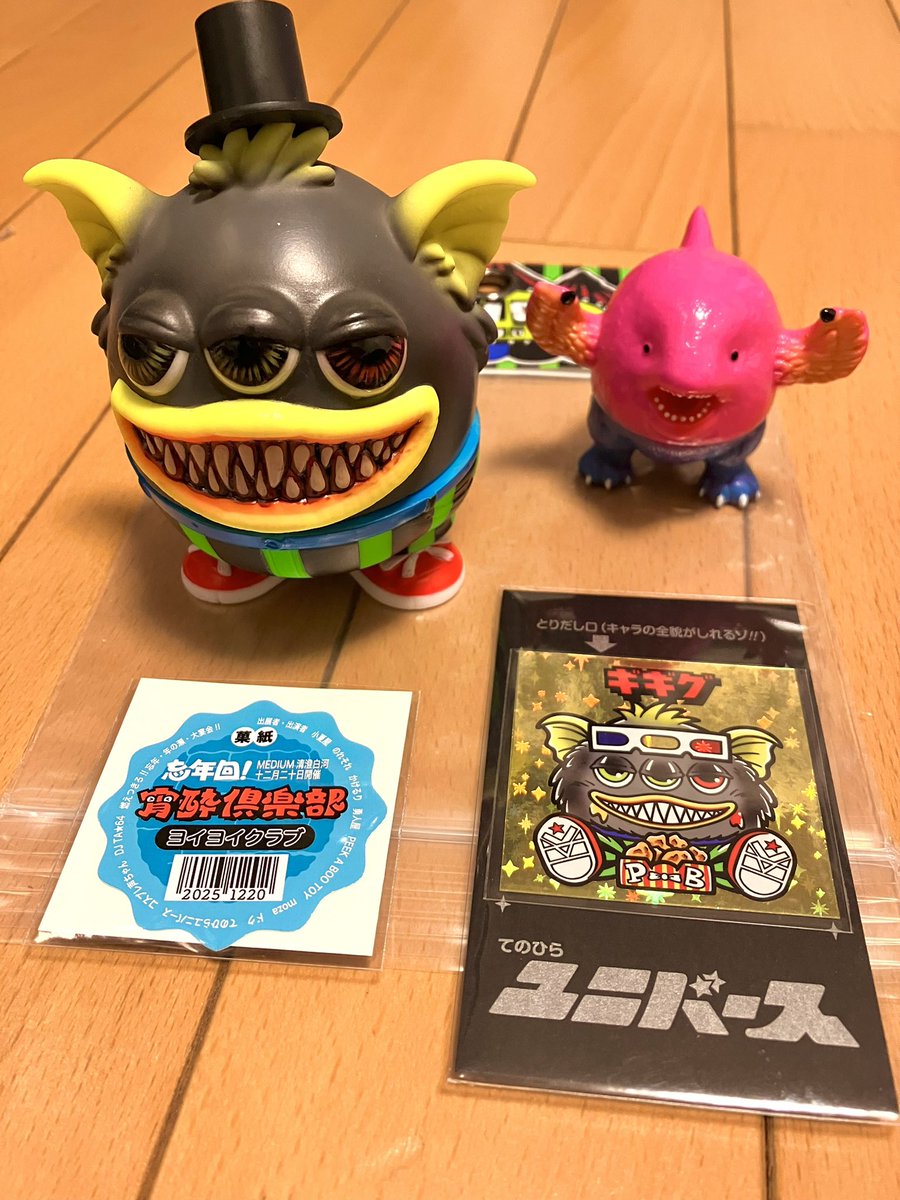 ベニアズマ イモミ@12/20 宵酔倶楽部 忘年回 (@beniazuma_imomi