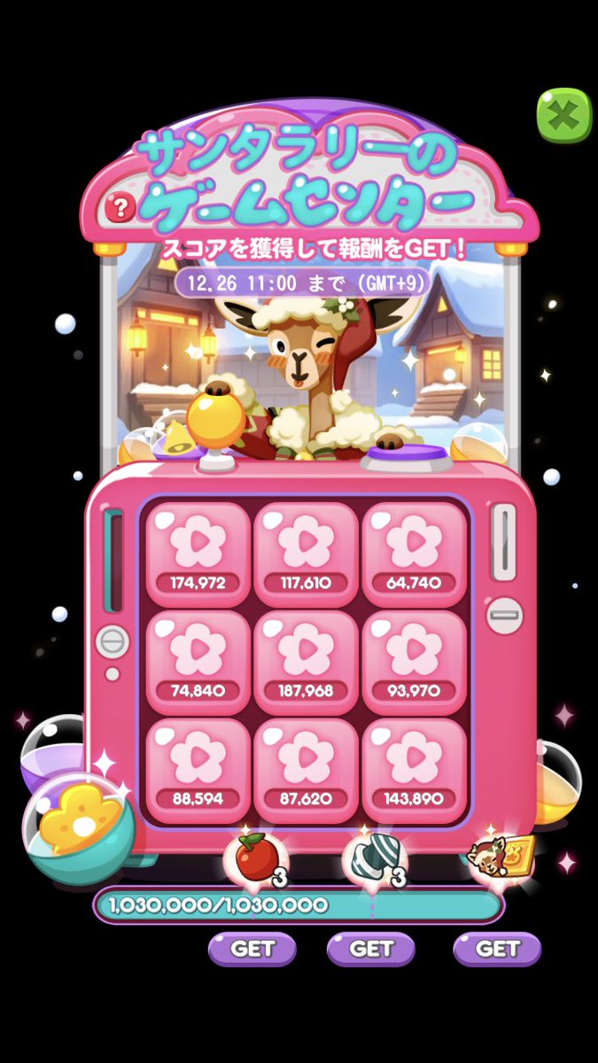 LINEde5's tweet photo. #ポコポコ
メリークリスマス♪
#ゲームセンター クリア！
サンタラリーGET！

🍀 #ポコポコクローバー交換🍀
クローバーが必要な方は
プロフィールを確認の上
お問い合わせください
↓↓↓↓↓↓
https://t.co/vE8cBMrbGh https://t.co/cLo9syvx6n