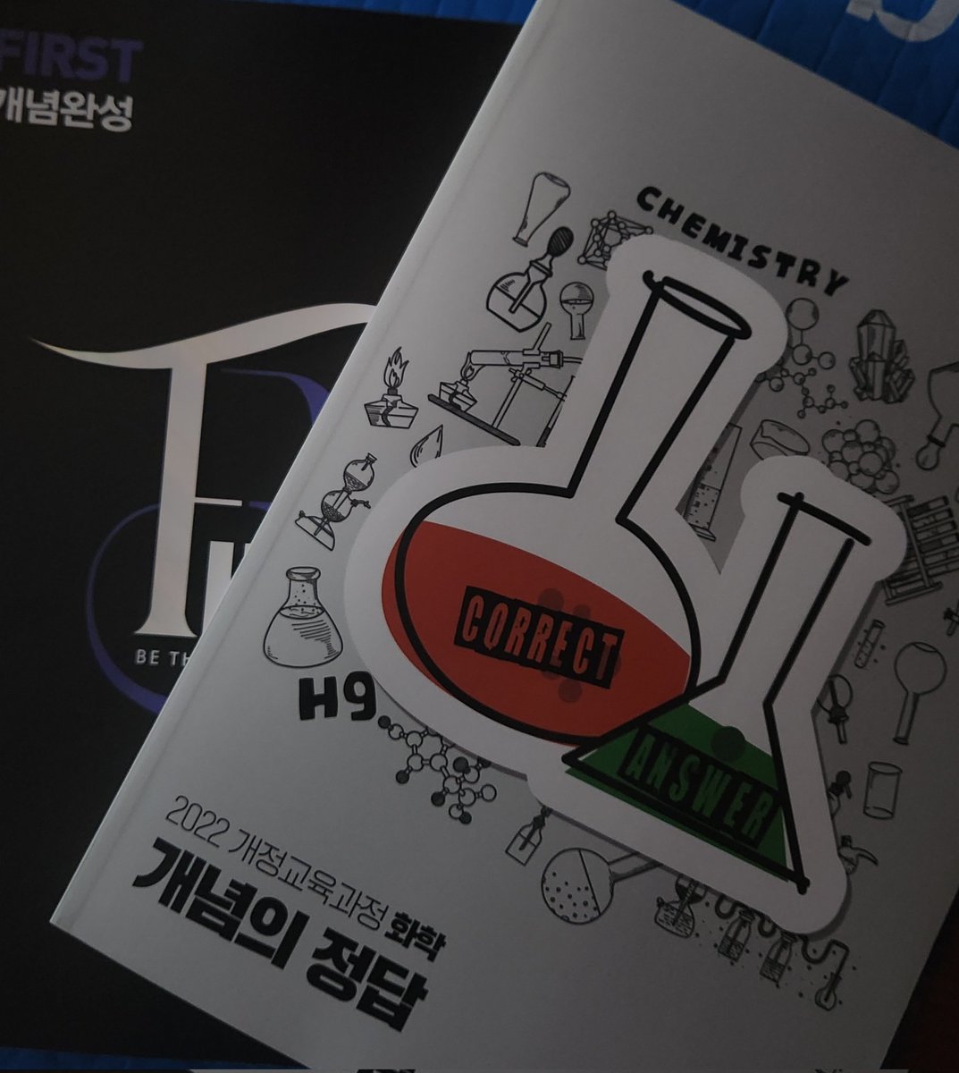 겨울방학 동안 
잘 부탁합니다.... 👊🧎‍♀️