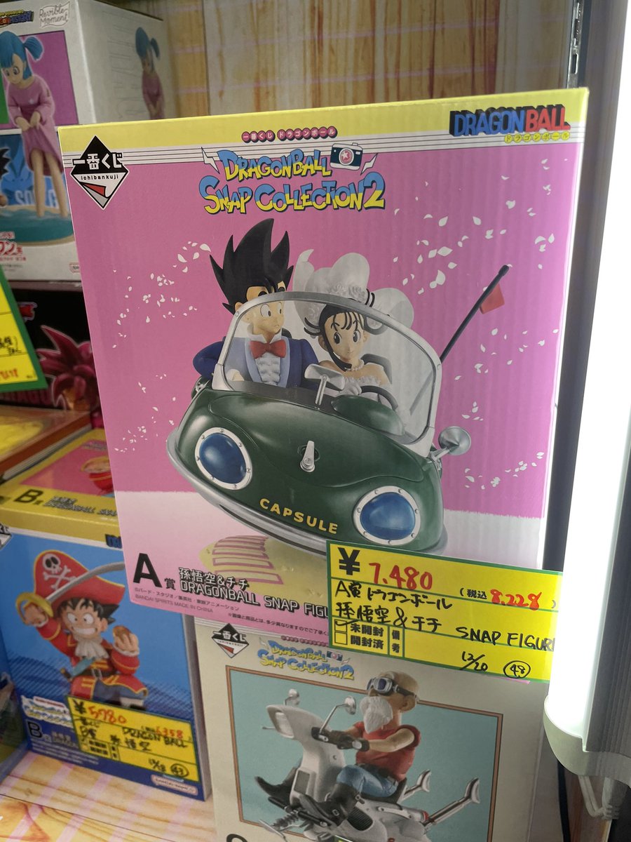 ドラゴンボール 一番くじ 買取ました‼️ 魅力的な原作イラストを