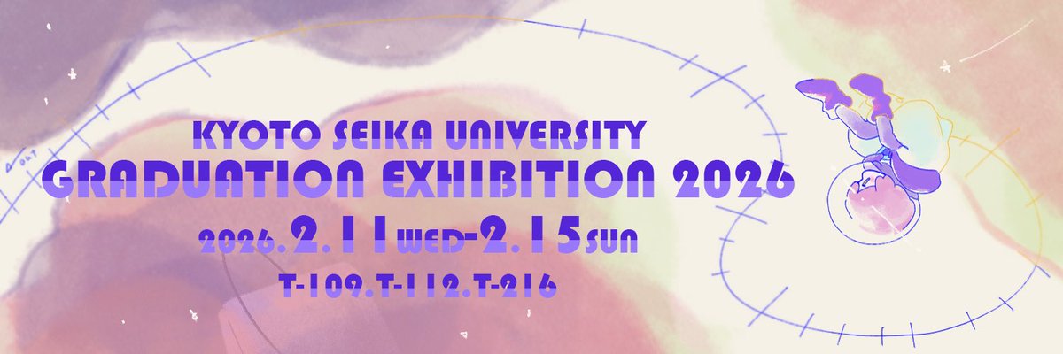 \\2026年度用のアイコンとヘッダーを更新しました！！//

これからどんどん卒業制作作品の情報や卒展の情報をUPしていきますのでお楽しみに〜！！

#セイカアニメ2026
#新しいプロフィール画像
