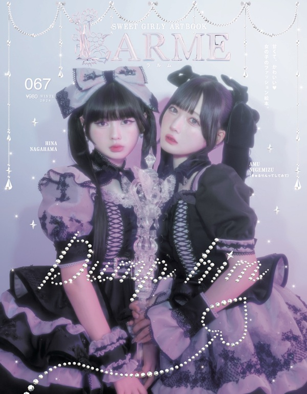 逃げ水あむ】 2026年2月21日(土) □開催時間: 13:00～予定(4部制を予定