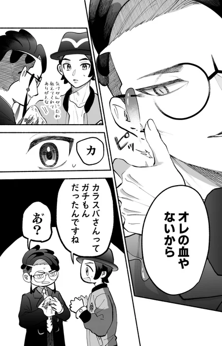 (2/3) 
