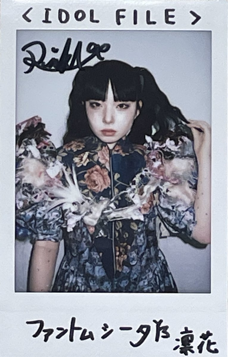 フォロー＆RP企画】 『IDOL FILE Vol.37』発売中！🤍 ファントムシータ