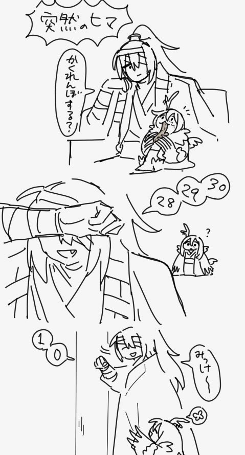 keisotsu_itete's tweet image. おけちゃ〜👋💕