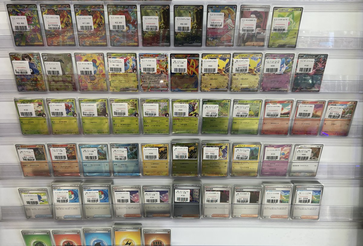 フルコンプ本厚木店 (@fc_honatsugi) / Posts / X