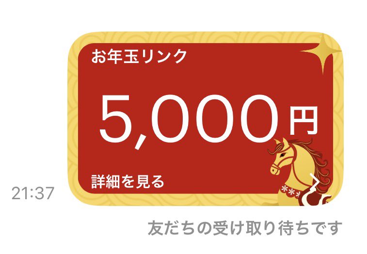 Sou9314's tweet photo. 𓂃 総額5,000円クリスマス企画🎅 𓂃

/
   🎁2名様へ
                ꒰  2,500pay  ꒱プレゼント
\

🎯応募条件🎯
・私と@141307フォロー+👤
・この投稿をリポスト♻️通知音スクショリプ欄💬

締切｜12/24 23:59 https://t.co/cqbgOMcoZ7