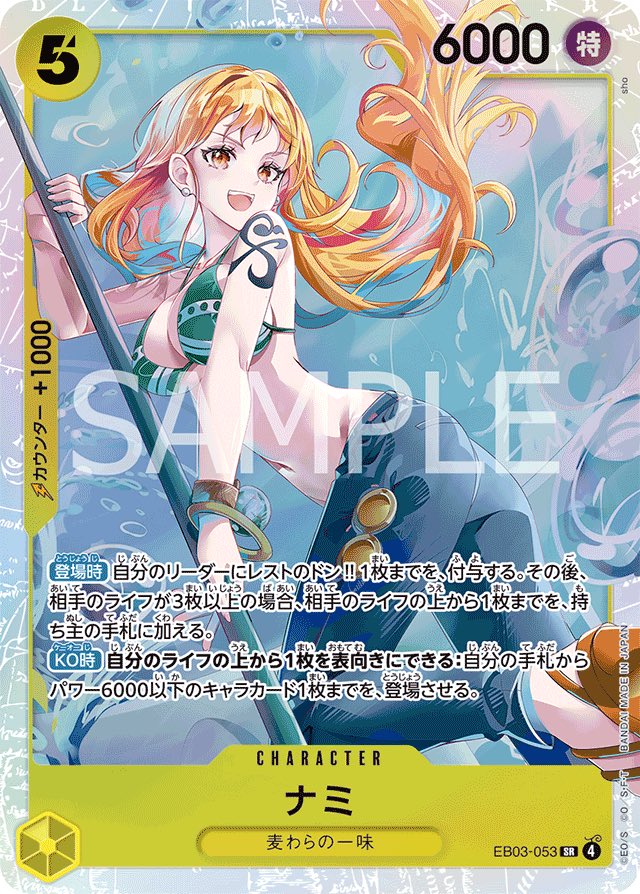 ひろ氏@WJUMP派🥜ムーは原作派 tweet media