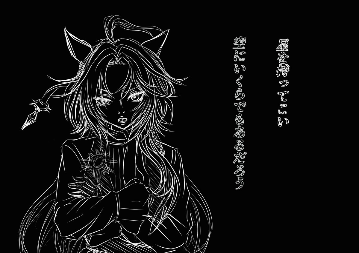 オルフェーヴル