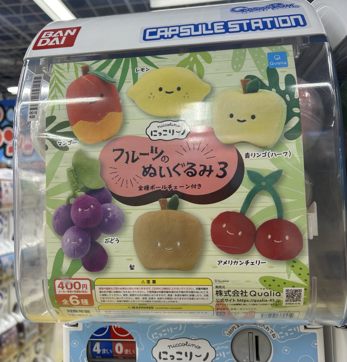 グミ (@4dg933020) on X