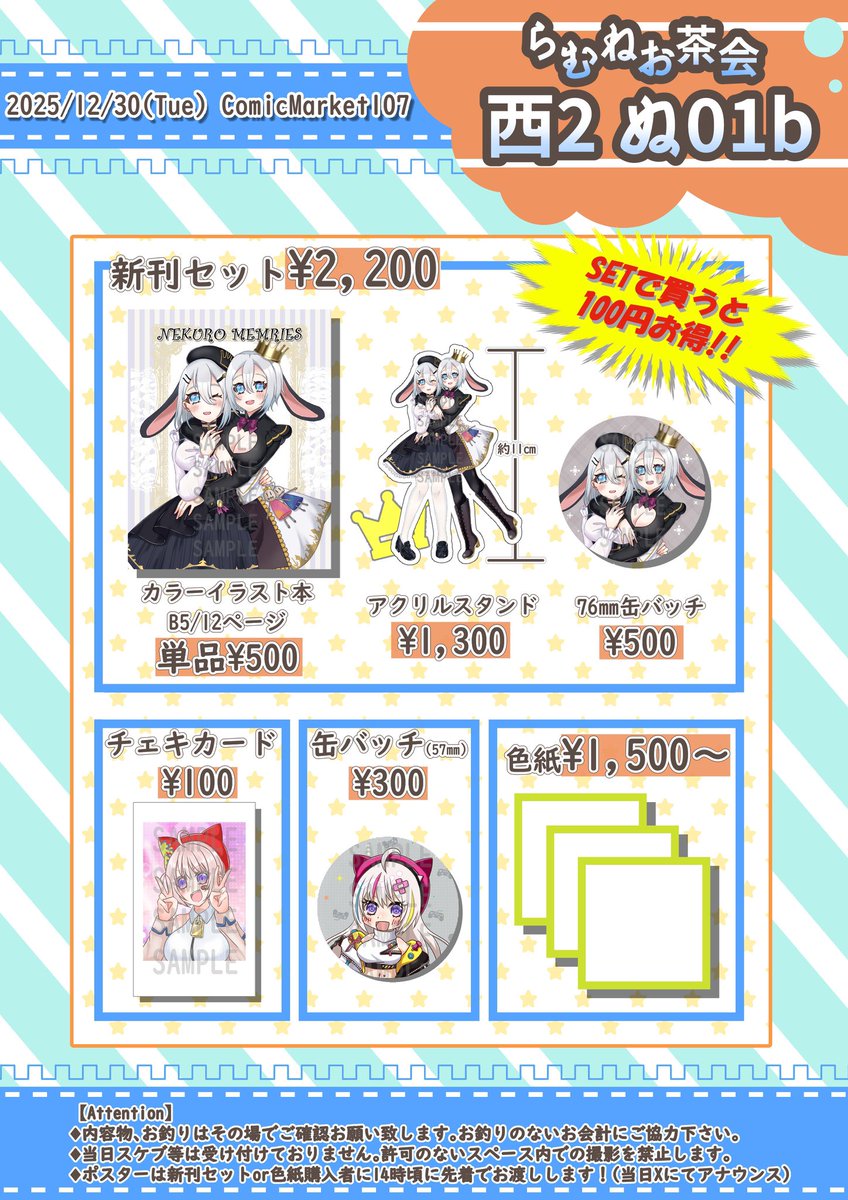 【お取り置き中♡】ゆきちさま専用✧︎*。 手描きイラスト drawing #illustration