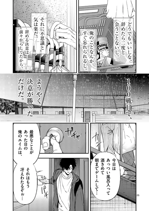 (7/13) 