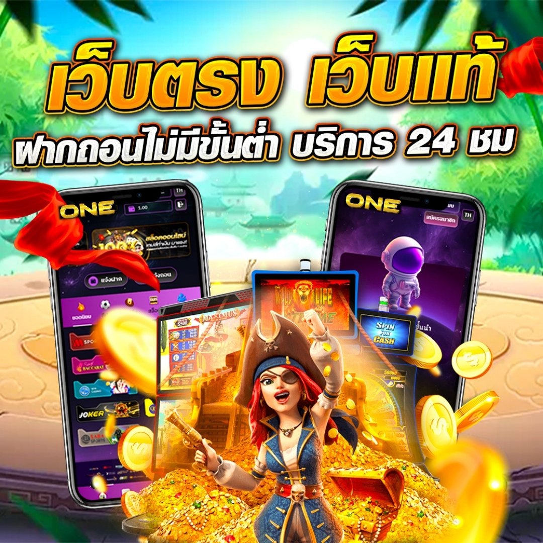 วัน tweet media