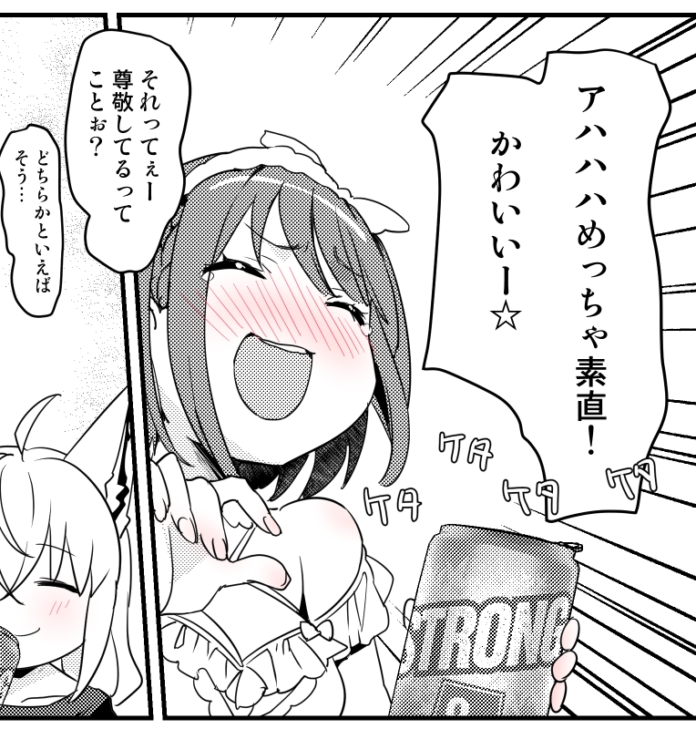 #よいまちすいせい

その4

アキネーターか 