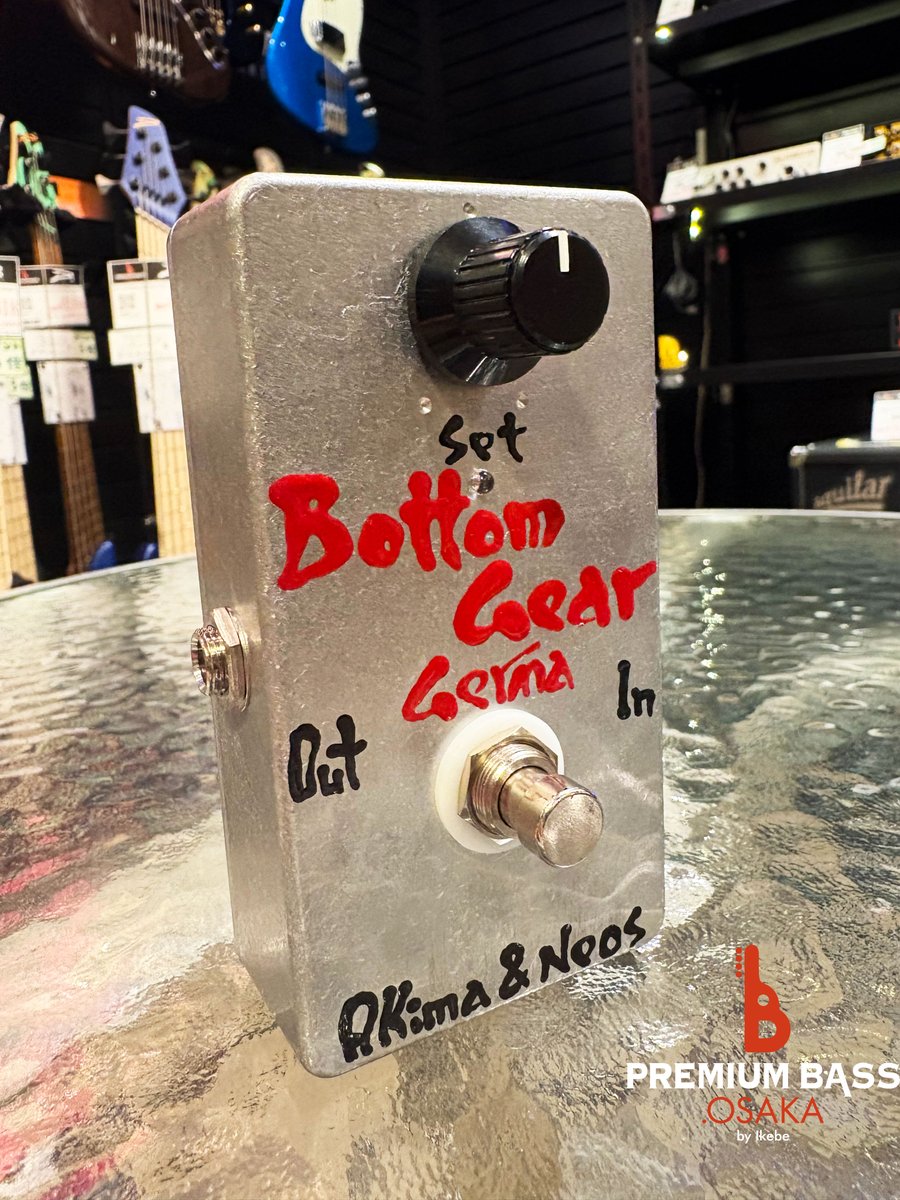 PBO本日の逸品！ 】 『音がしっかり持ちあがってくれるブースター