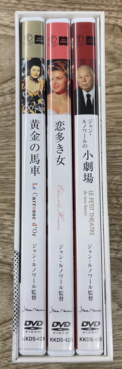 新入荷:中古DVD】 ジャン・ルノワールのDVDボックス、まとめて入荷して