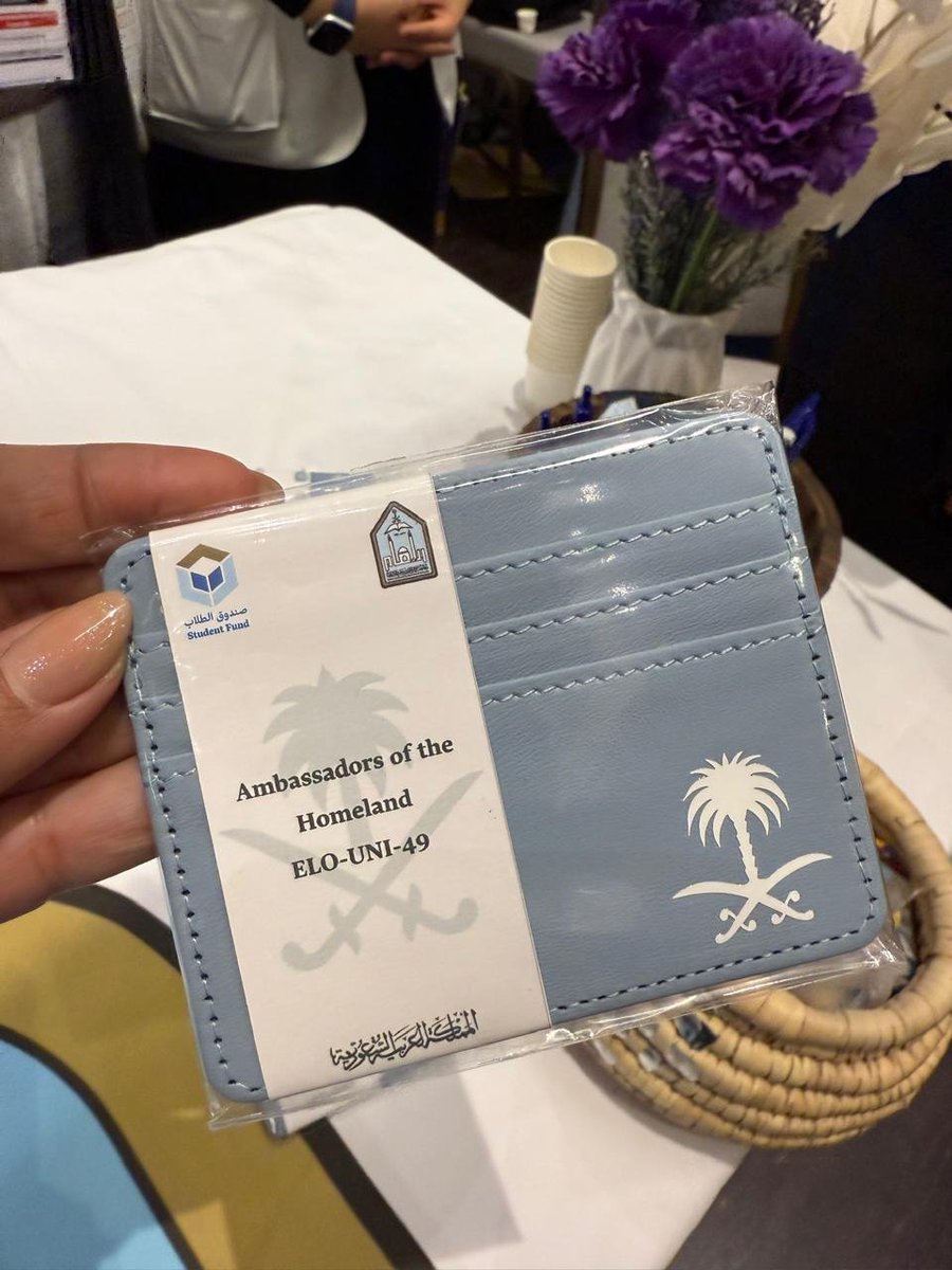 بكل فخر واعتزاز 🇸🇦

نقف اليوم خلف فريقَي #جامعة_الإمام محمد بن سعود الإسلامية المشاركين في
أولمبياد اللغة الإنجليزية #ELO2025 

أنتم تمثّلون الطموح وتحملون اسم الوطن في محفل دولي بكل ثقة واقتدار 🇸🇦✨

نثق بكم ونفخر بإنجازكم 💚🇸🇦

#ELO2025
#كلية_اللغات_والترجمة
#صندوق_الطلاب