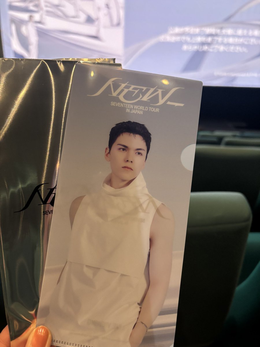 SEVENTEEN ライブビューイング
NEW 特典 交換

譲:バーノン

求:ジュン

都内手渡し、または郵送での交換希望です！

お気軽にお声掛け下さい！