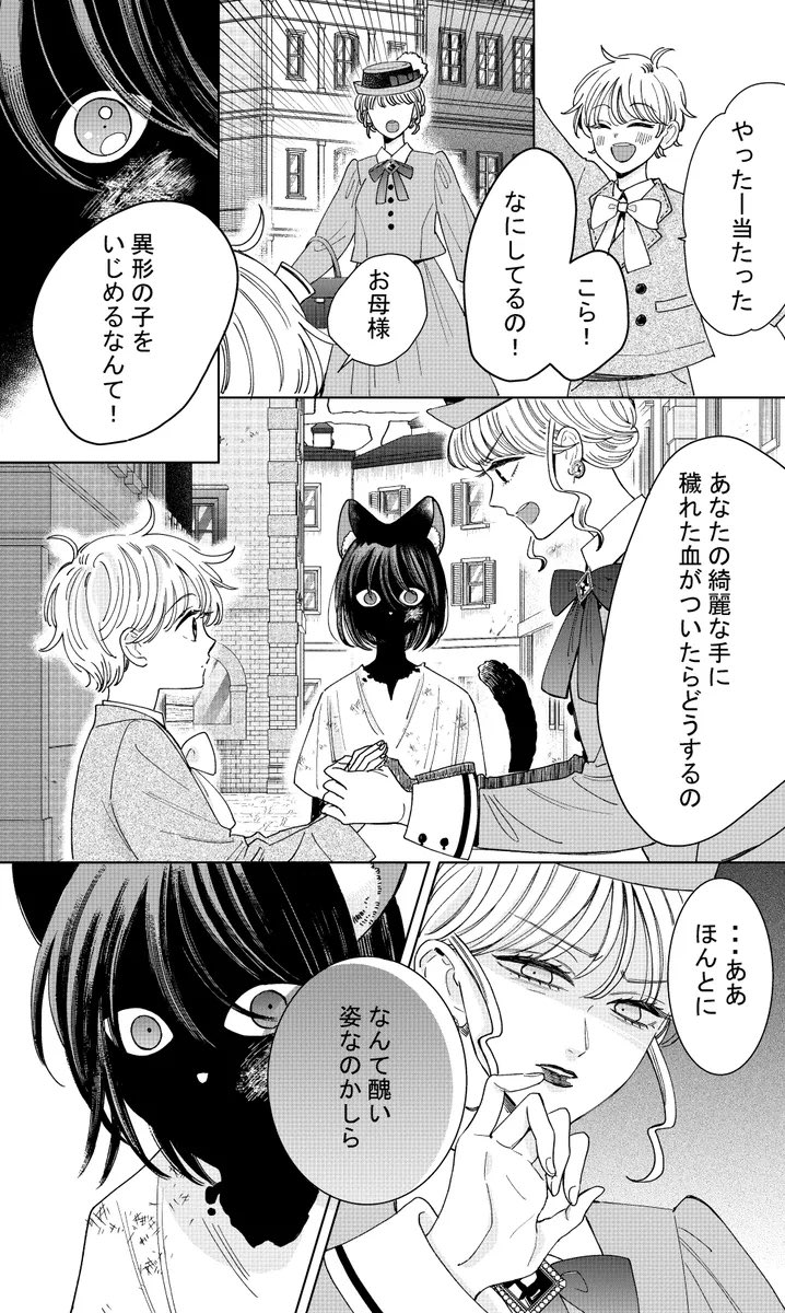 ② 