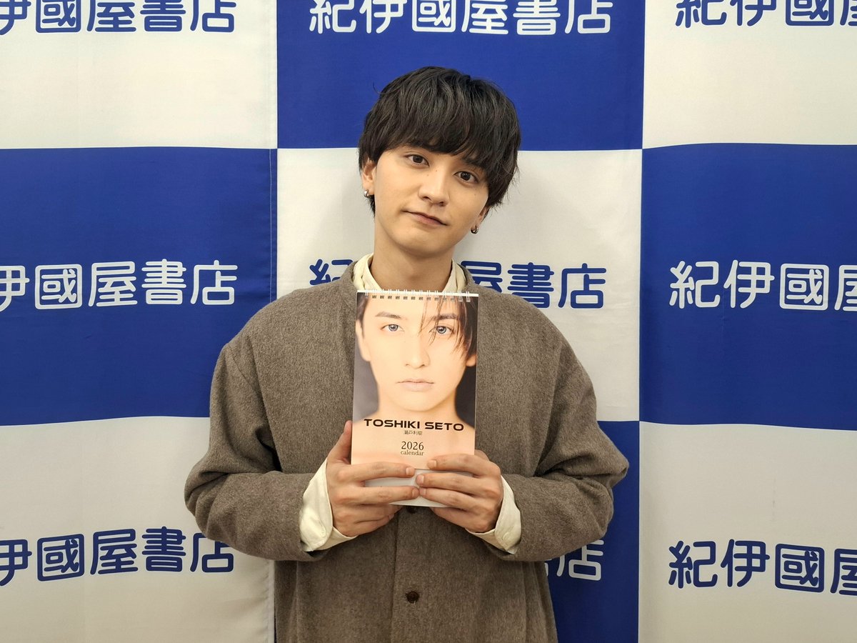 瀬戸利樹 (@seto1007toshiki) / Posts / X