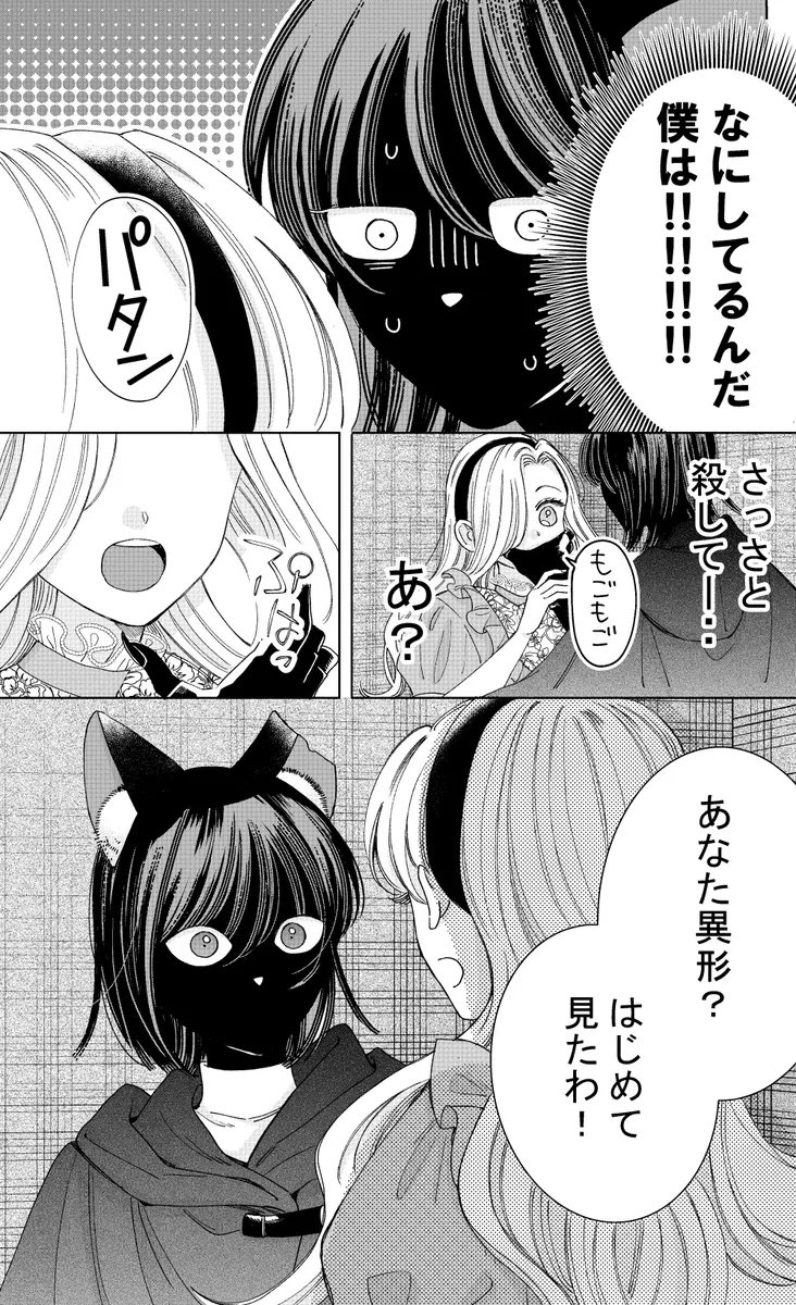 ④ 