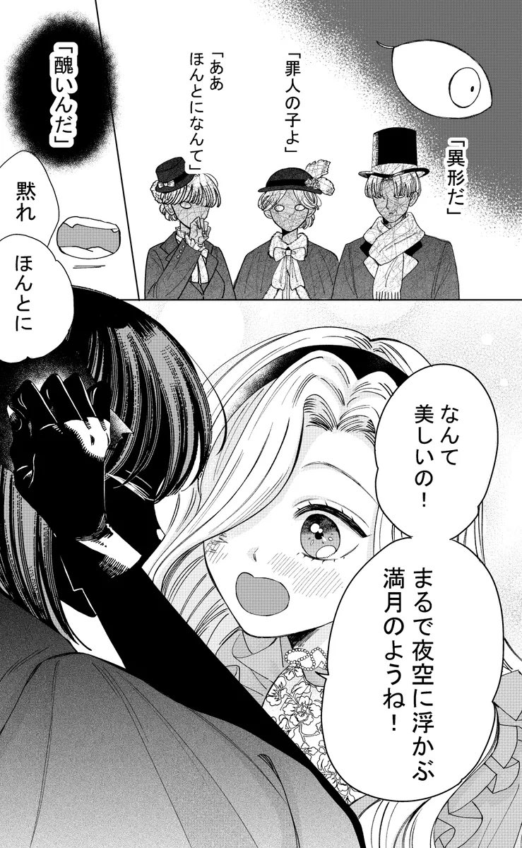 ④ 