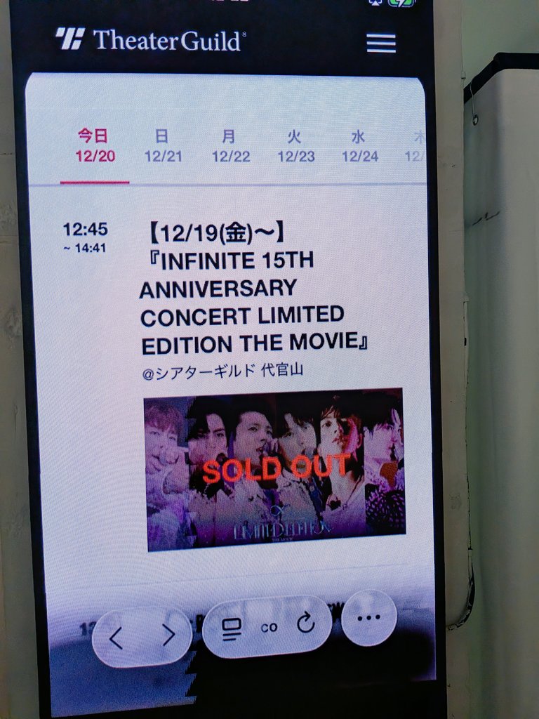 hidepitazo's tweet photo. シアターギルド代官山に行ってきました。
ヘッドホンをして、ゆったり1人の世界に浸りながら見るコンサート♪
素敵な時間をありがとうございました。
#infinite15movie
#INFINITE_MOVIE
#theaterguild代官山 https://t.co/VvWT2NzDkG