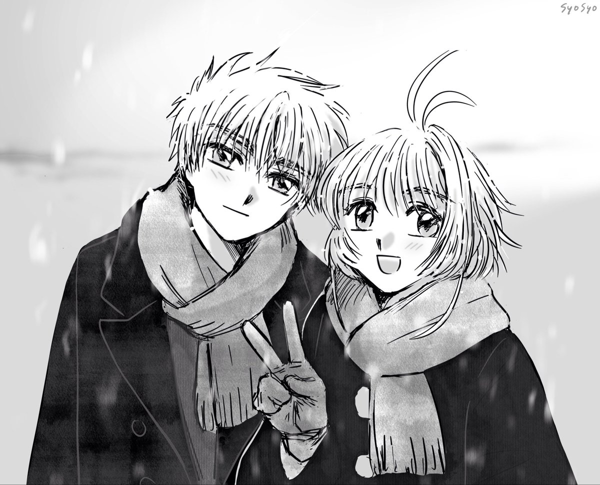 ❄️☃️🍧❄️

#CCさくら #カードキャプターさくら #李小狼 #木之本桜 #CardcaptorSakura #syaosaku #しゃおさ #카드캡터사쿠라 #샤오사쿠 #CLAMP