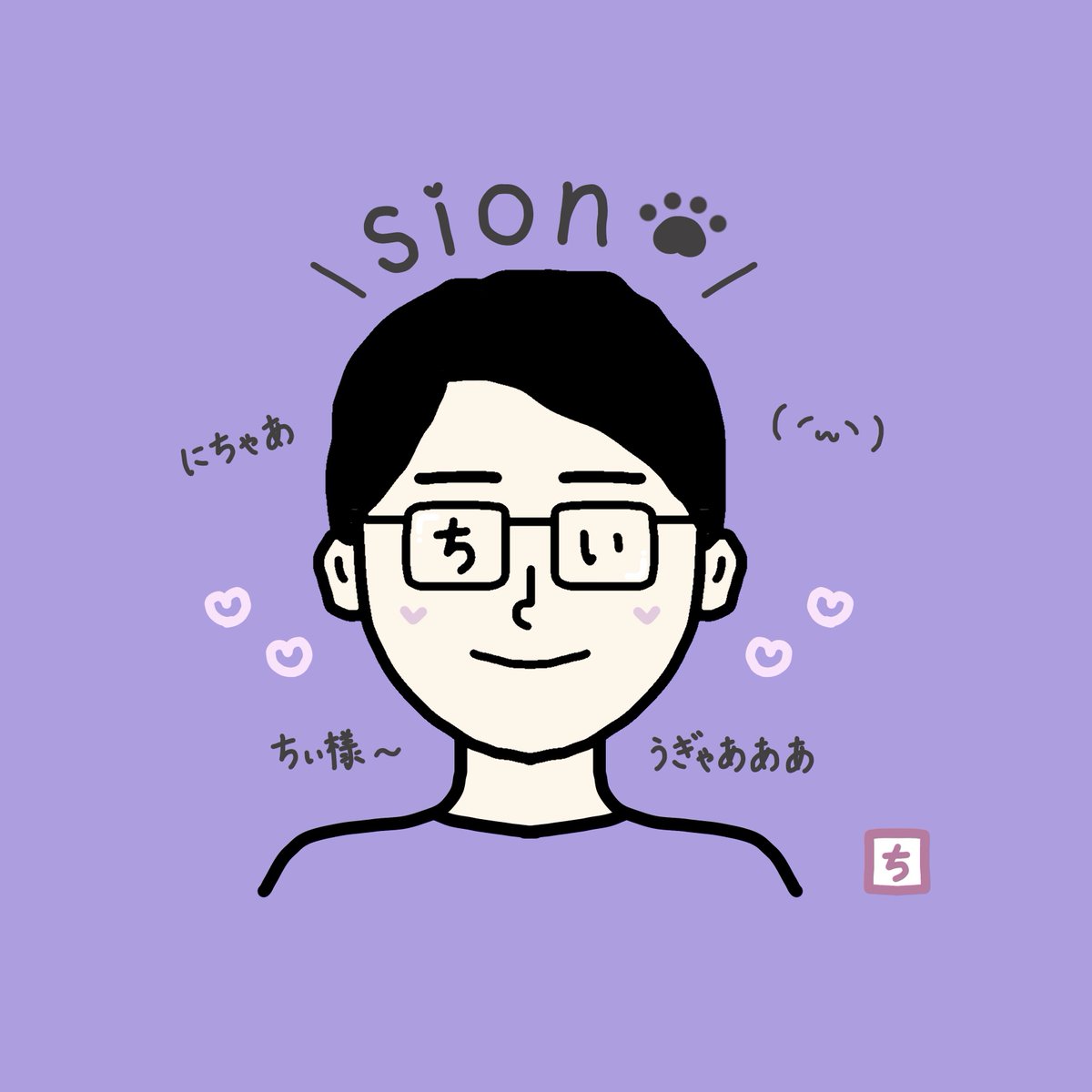 shi.m似顔絵 相変わらずミセスさんも描いてます💚 #ミセス #ミセスグリーンアップル