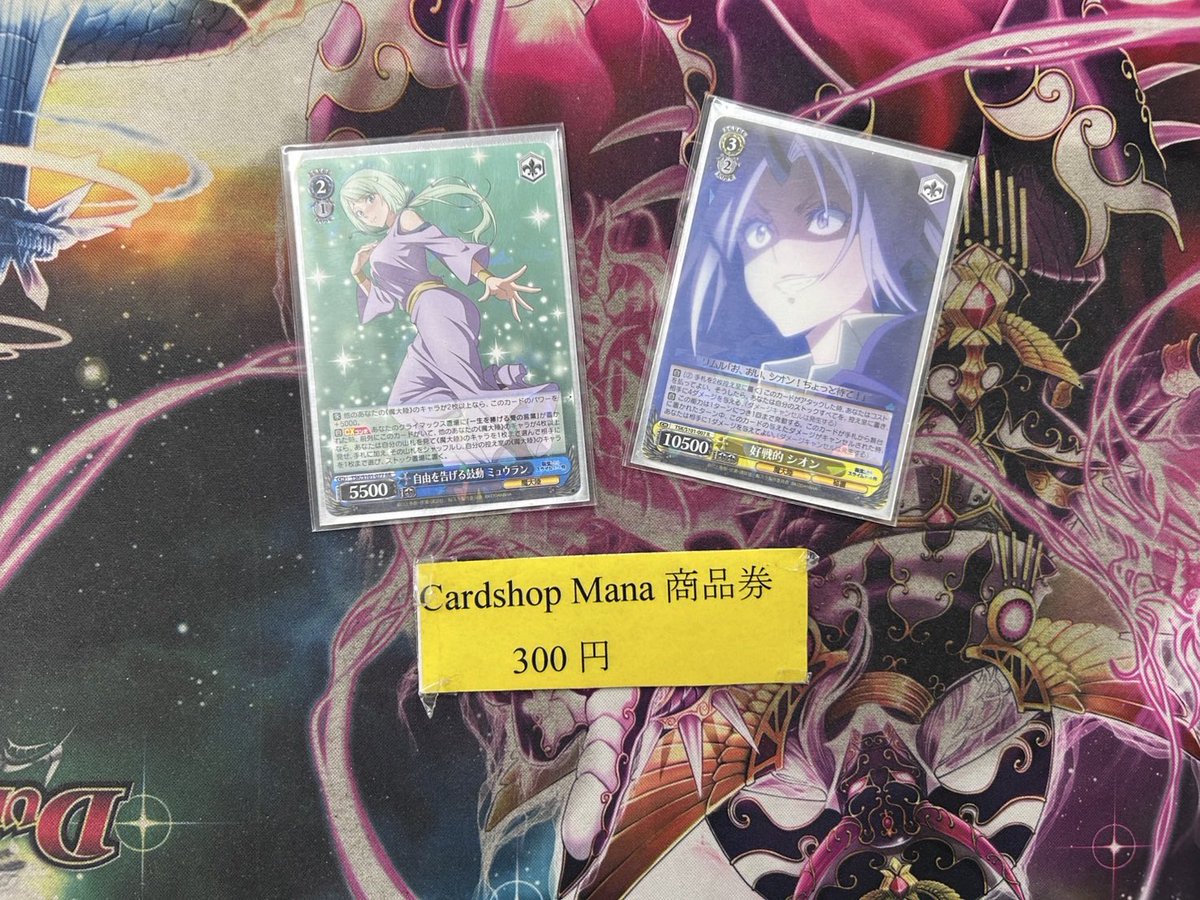 mana⭐︎ Mana☄️ (@mana39GUM1) / Posts / X