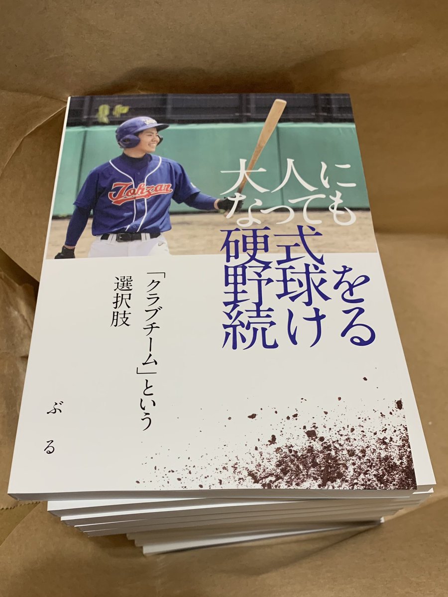 本日は #クラブ本 の発送作業を行いました✨
想像以上のご注文をいただき、感謝の気持ちでいっぱいです🙇‍♂️