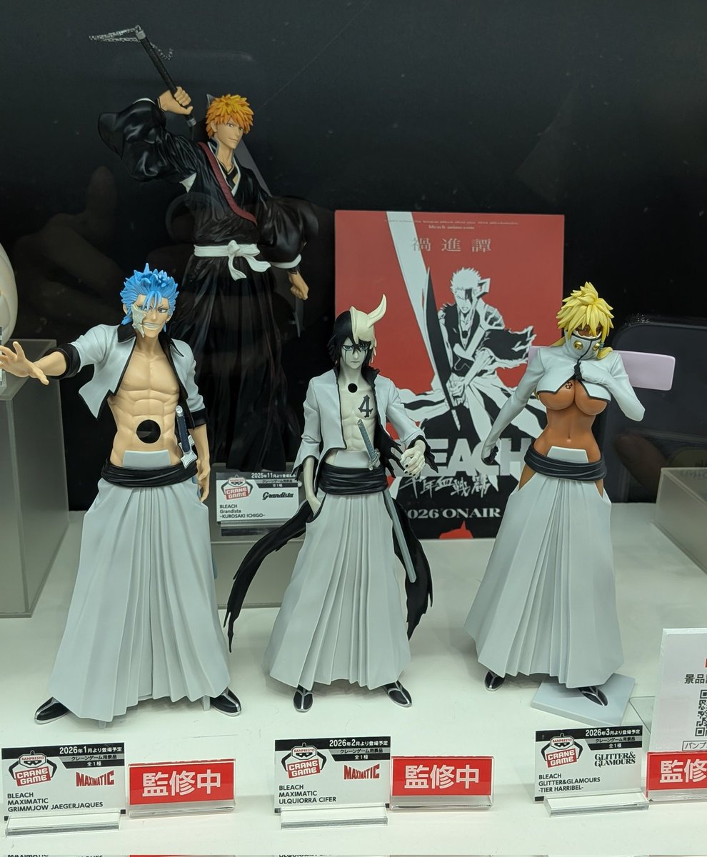 BLEACH 新作プライズ #ジャンプフェスタ 展示全体写真！