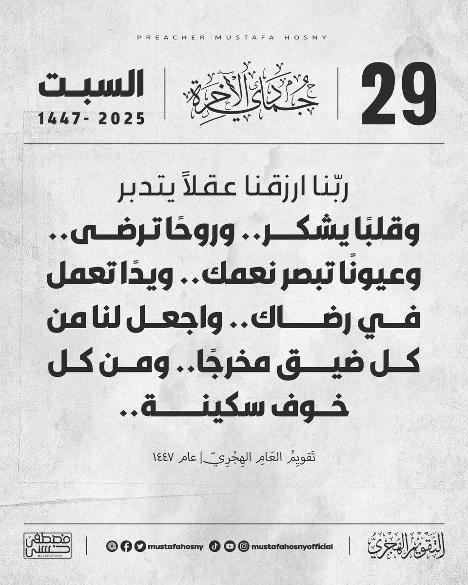 AFANDINA (@ramyfahmy19) on Twitter photo 