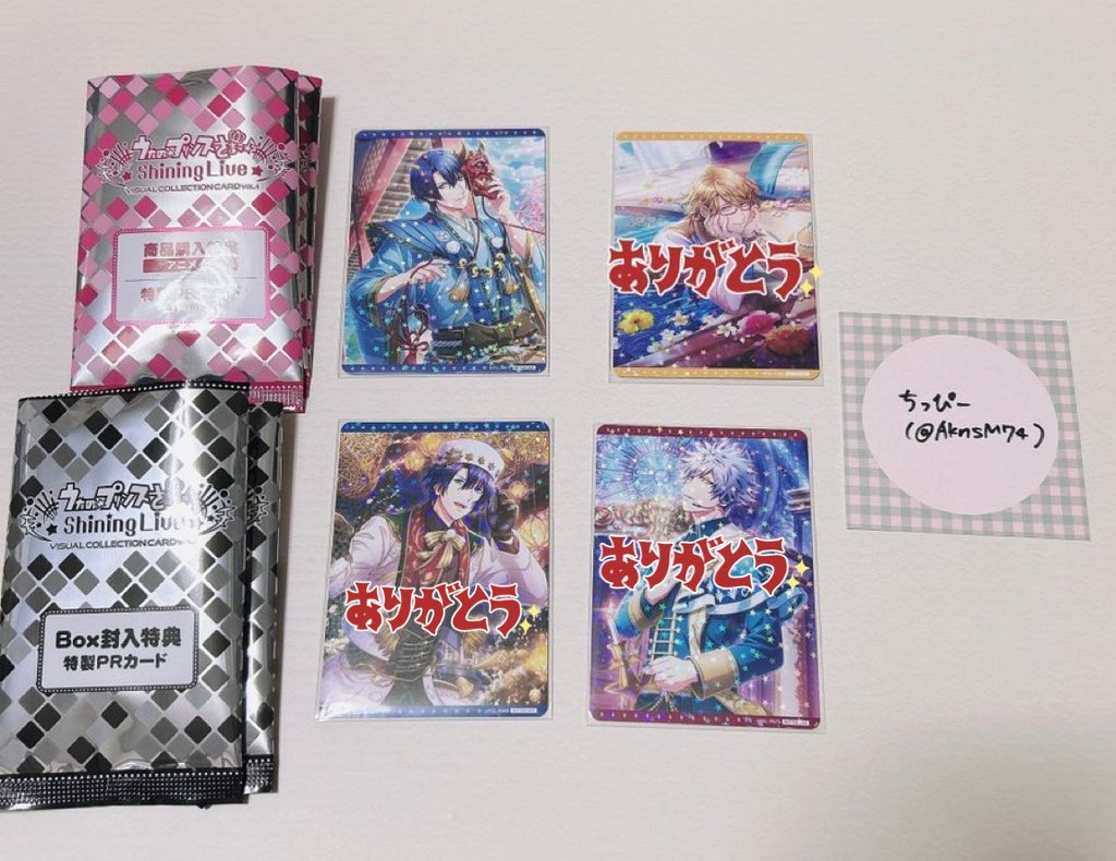 【即購入⭕️・値下げ不可】 うたプリ シャニライ ビジュコレ トキヤ 一ノ瀬トキヤ うたプリ シャニライ ビジュコレ 特典 - メルカリ