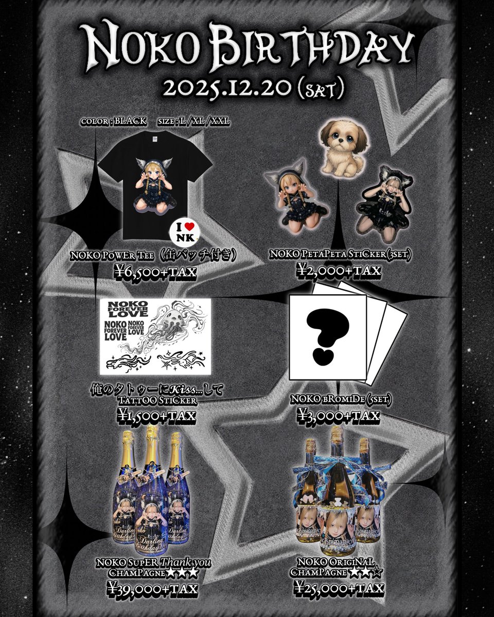 海月© (@__001o) / Posts / X