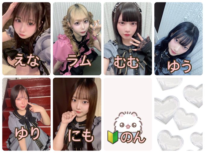 アミュレットのツイート