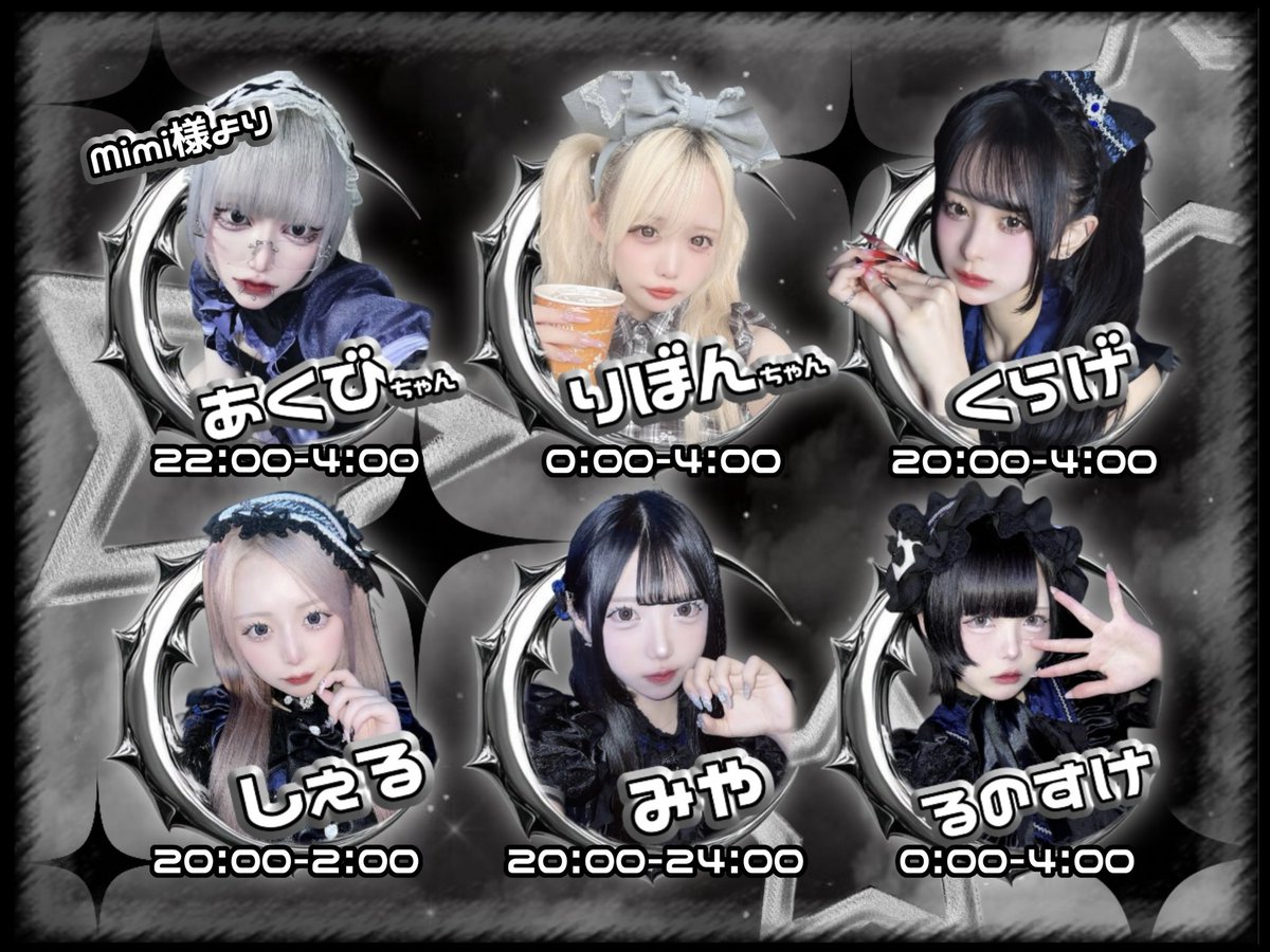 海月© (@__001o) / Posts / X