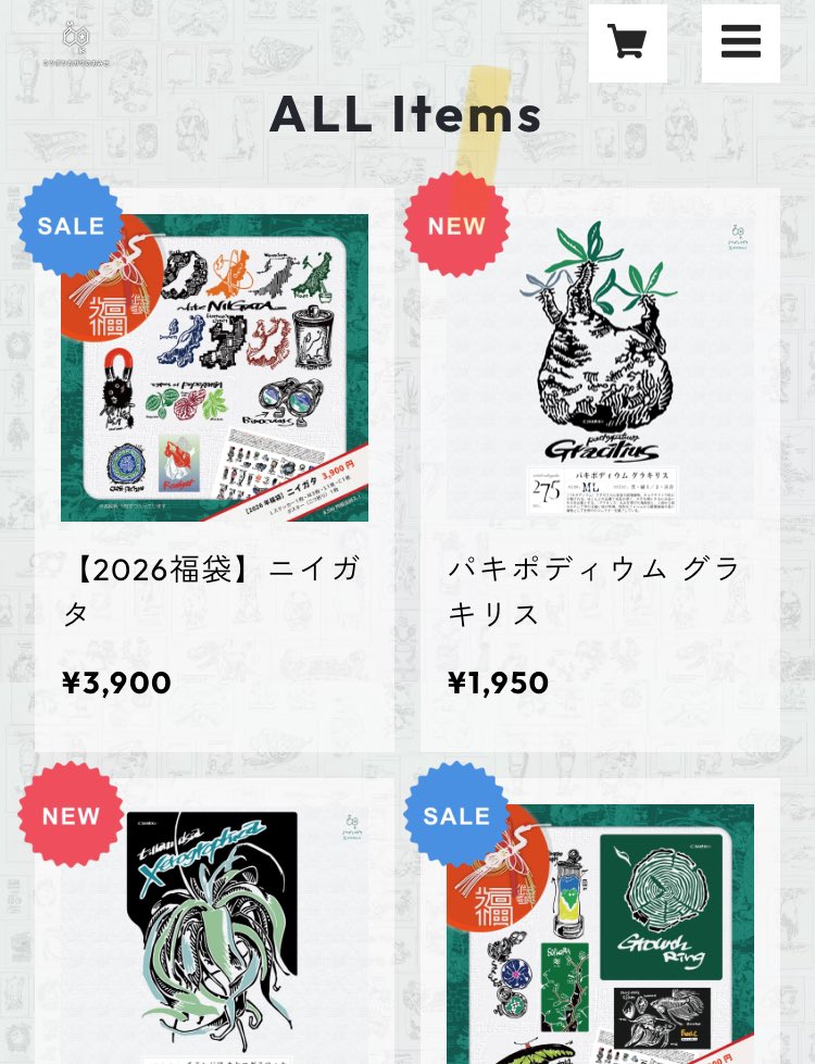 ！ネットショップオープンしてます！
12/25迄、
2025年の新作は勿論、普段ネットショップで販売しないいつものステッカーも購入できます！更におまけあり✨
是非チェックしてくださいな♪
mksticker.buyshop.jp