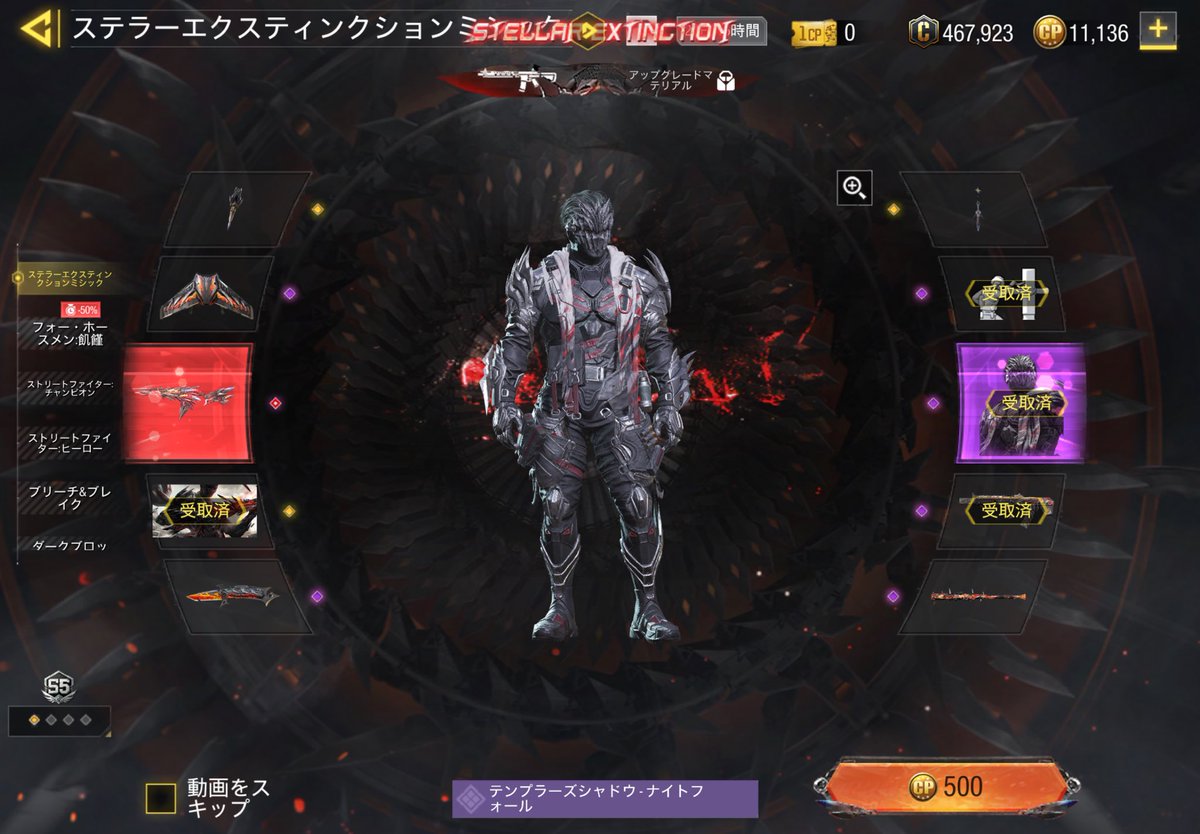 違う、、そっちじゃない🫩
なんであたしはいつもスキンなの🫩