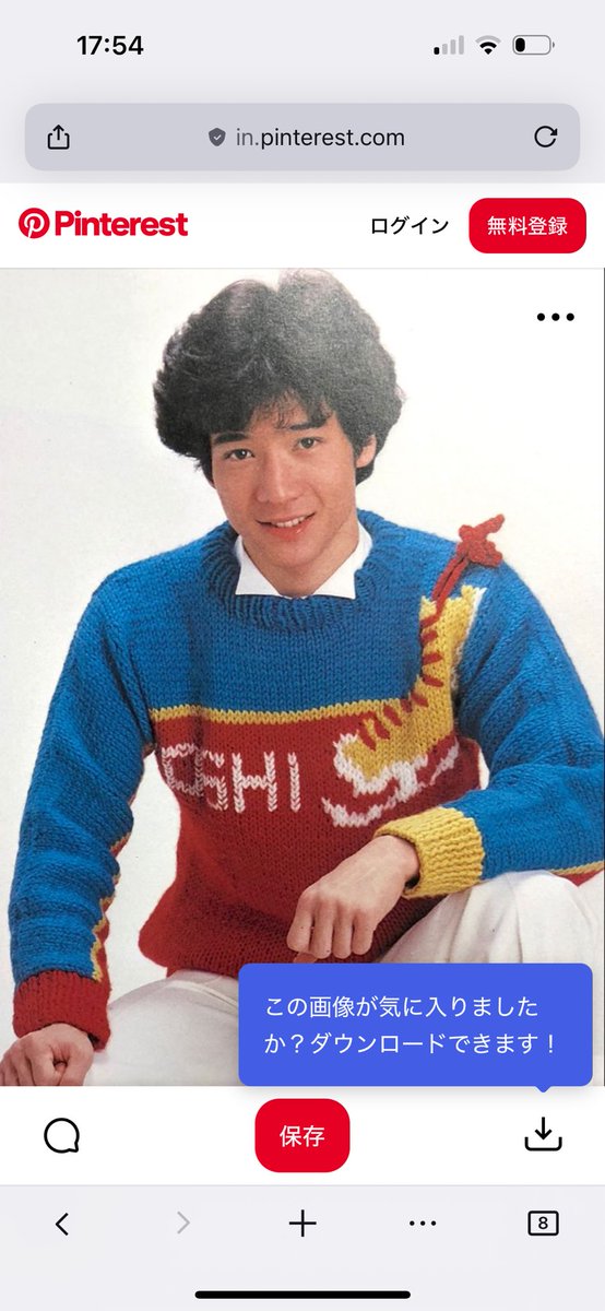 ⭐️ともです たんとも (@BEGBIE27) / Posts / X