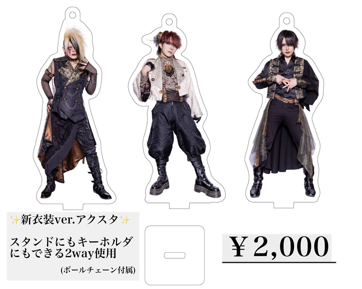 UNTIL'D ASH【公式】 (@UNTILD_ASH_INFO) / Posts / X